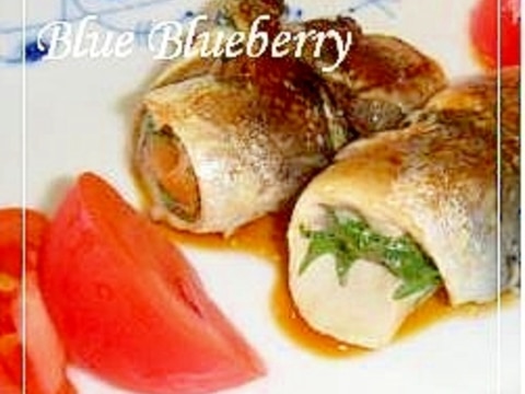 鰯の梅シソ巻き